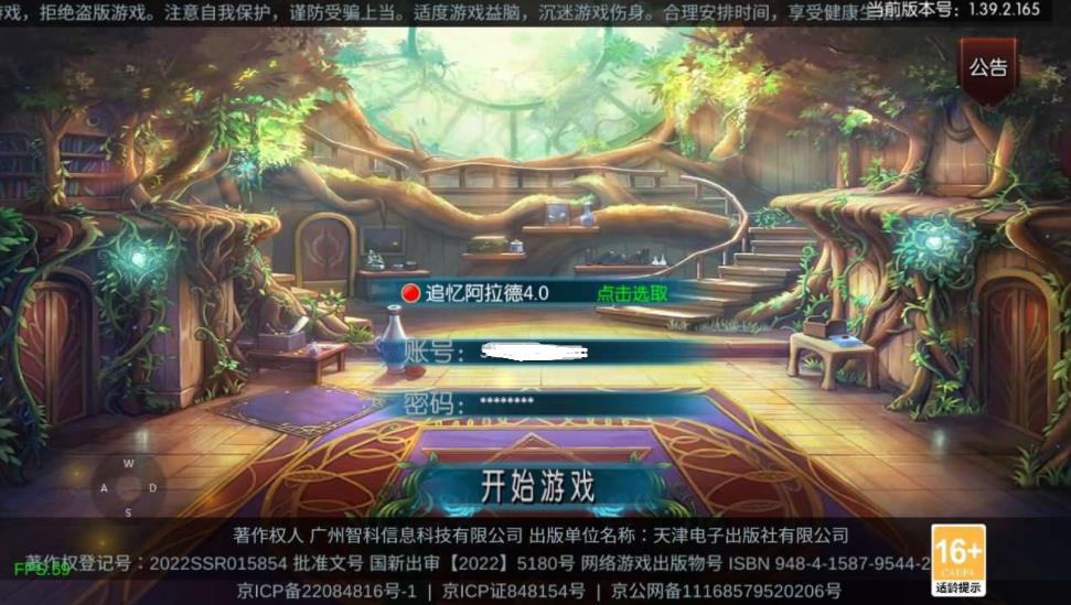 360截图20241126131649372.jpg