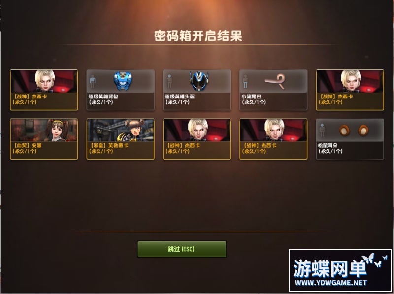 111148zc5bipatid5azt6a.jpg