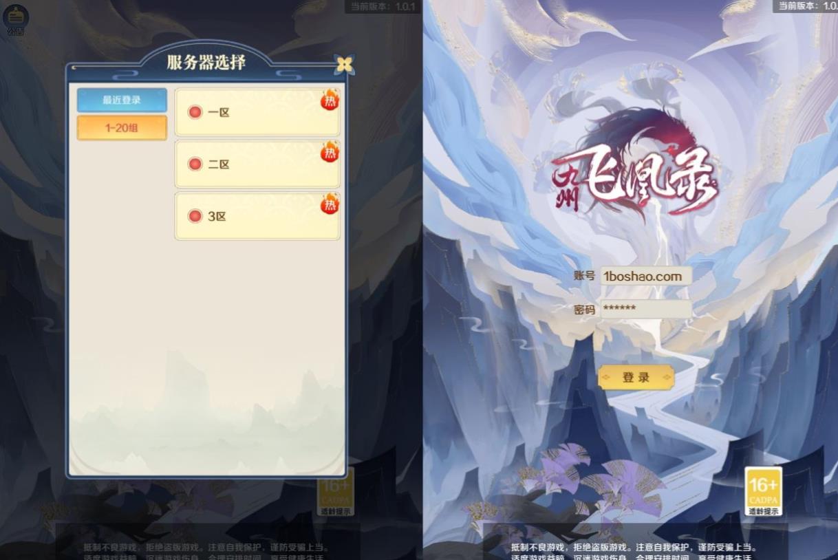 360截图20241127154741143.jpg