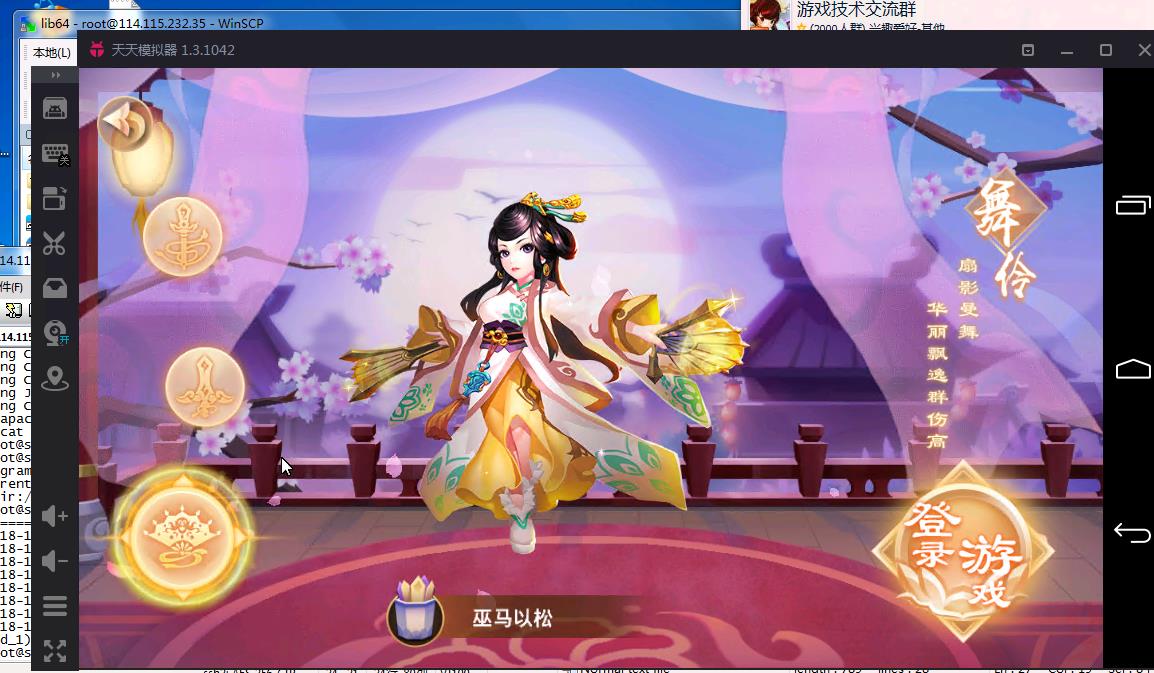 360截图20241127160224148.jpg
