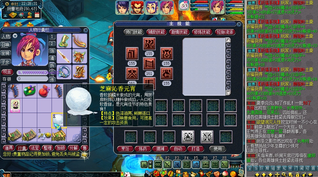 批注 2024-11-28 222852.jpg
