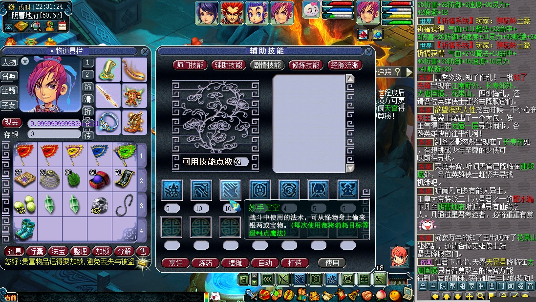 批注 2024-11-28 223136.jpg