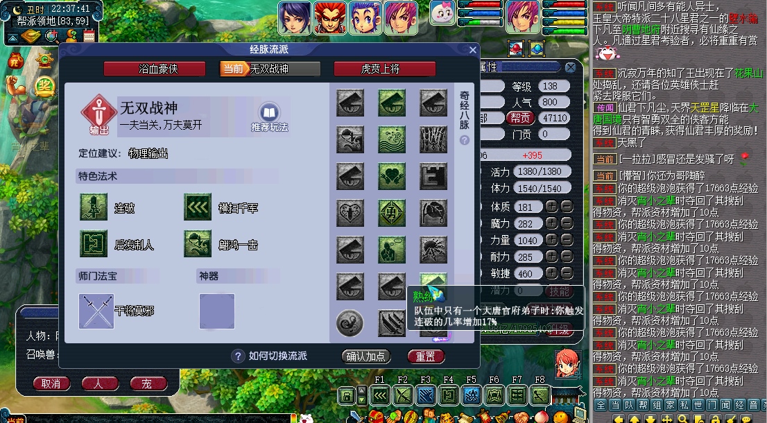 批注 2024-11-28 223755.jpg