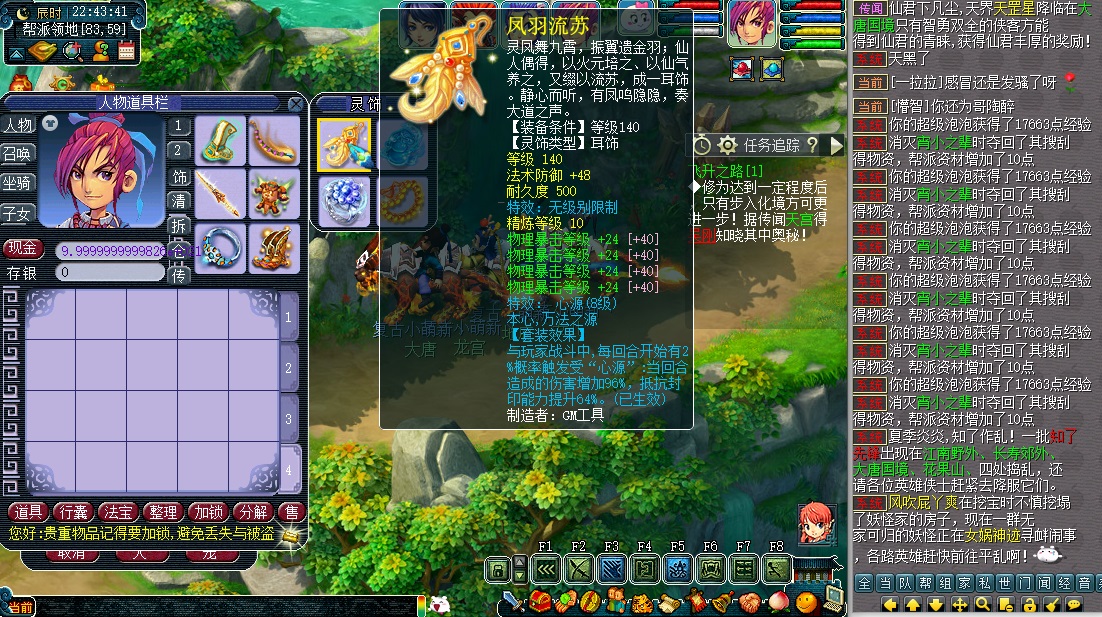批注 2024-11-28 224354.jpg