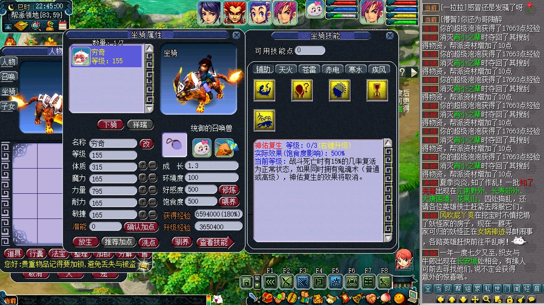 批注 2024-11-28 224516.jpg
