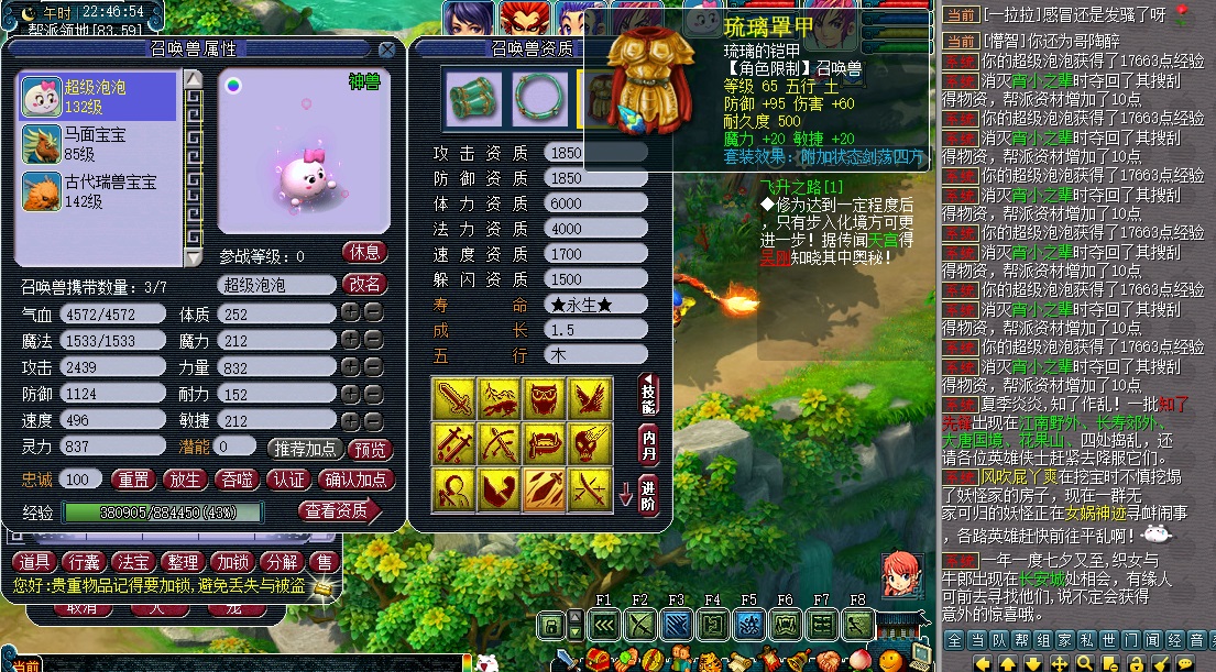 批注 2024-11-28 224710.jpg