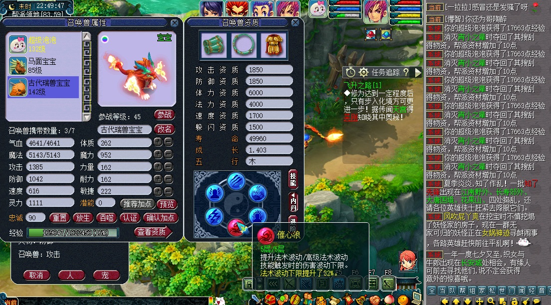 批注 2024-11-28 224957.jpg