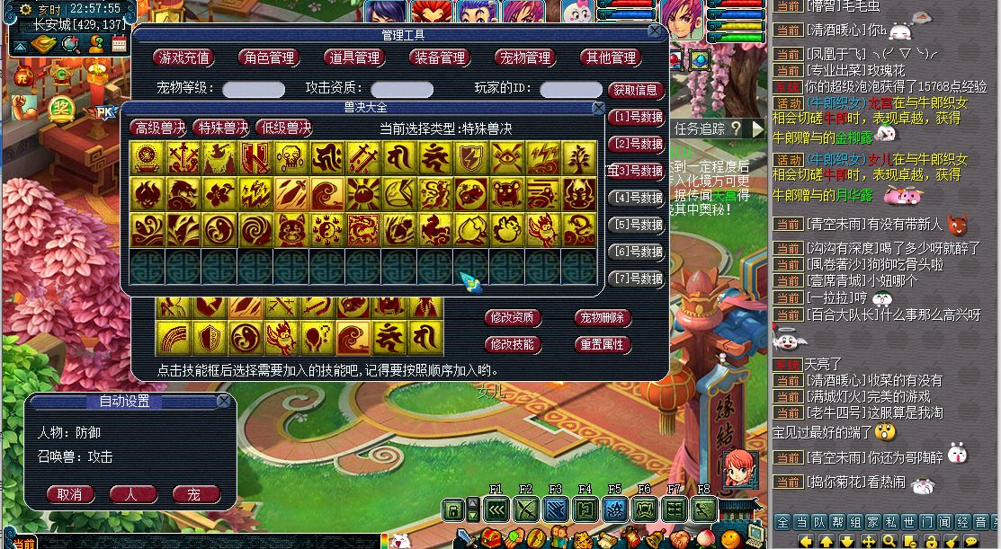 批注 2024-11-28 225807.jpg
