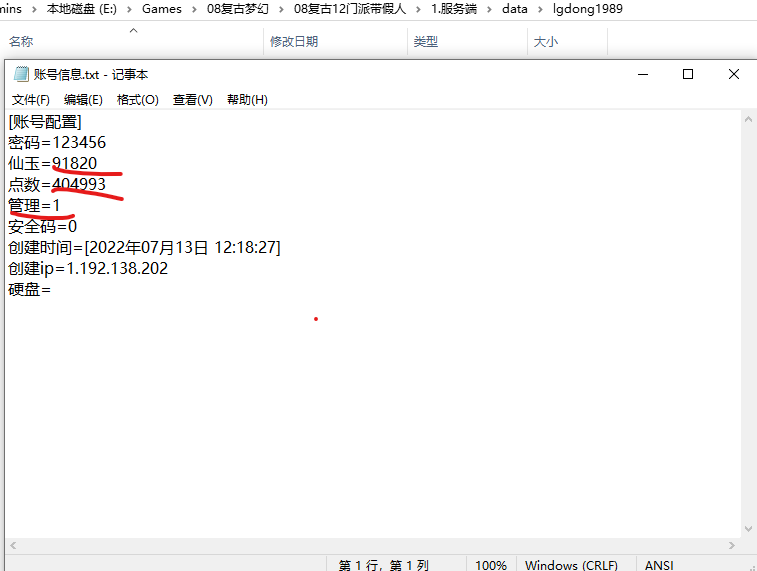 批注 2024-11-28 231257.png