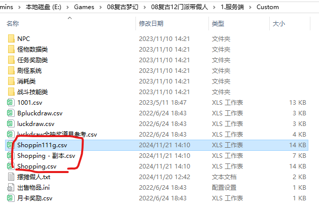 批注 2024-11-28 234057.png