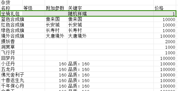 批注 2024-11-28 234340.png
