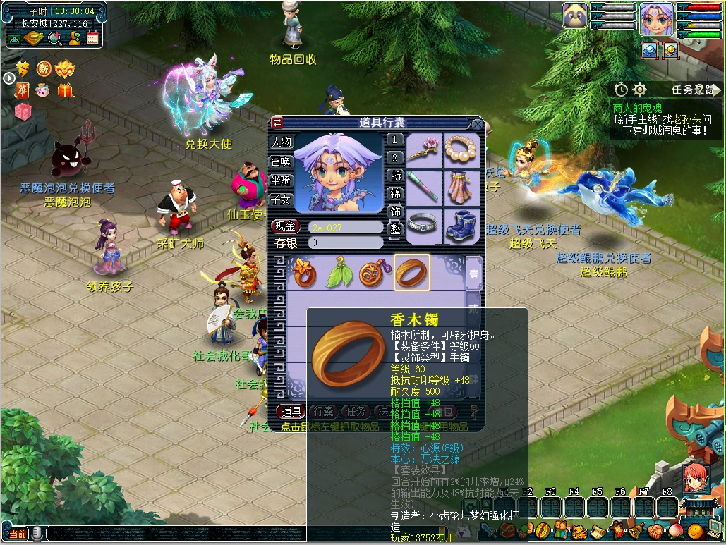 批注 2024-12-05 033028.jpg