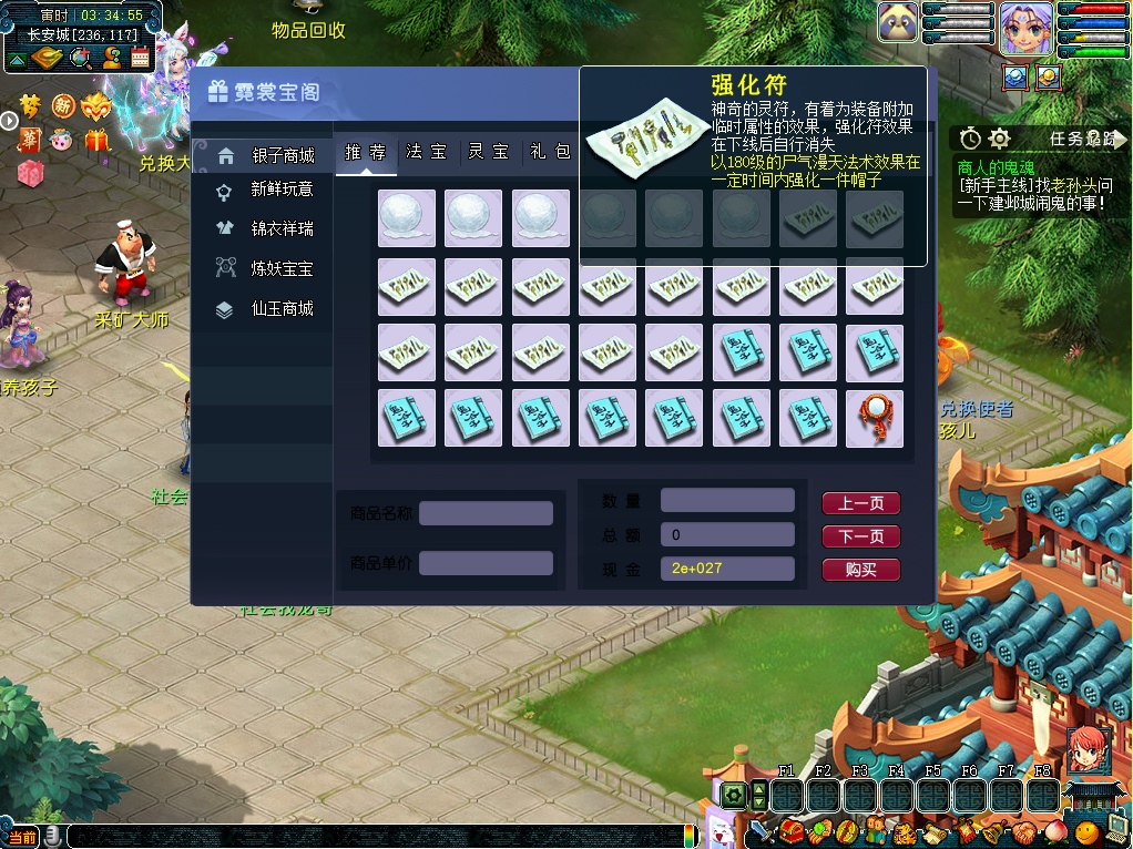批注 2024-12-05 033505.jpg