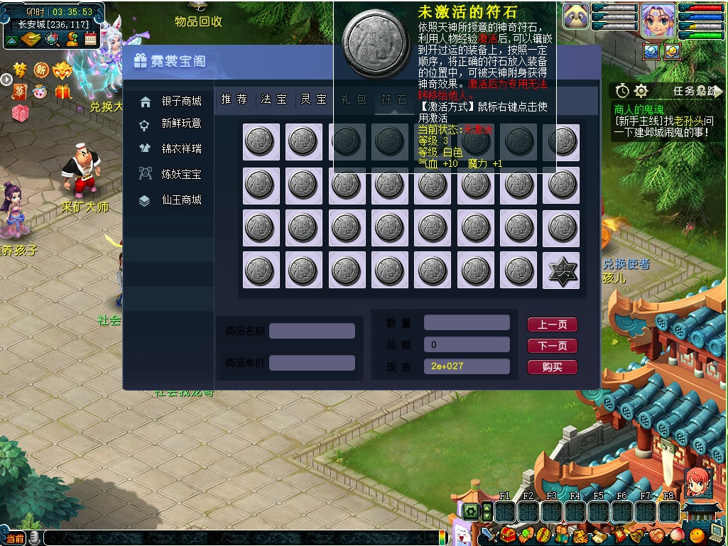 批注 2024-12-05 033602.jpg