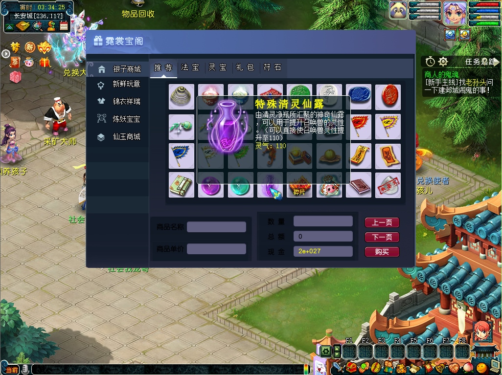 批注 2024-12-05 033433.jpg