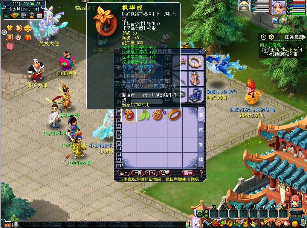 批注 2024-12-05 033647.jpg