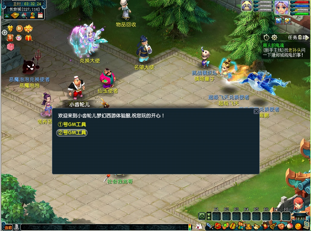 批注 2024-12-05 033234.jpg