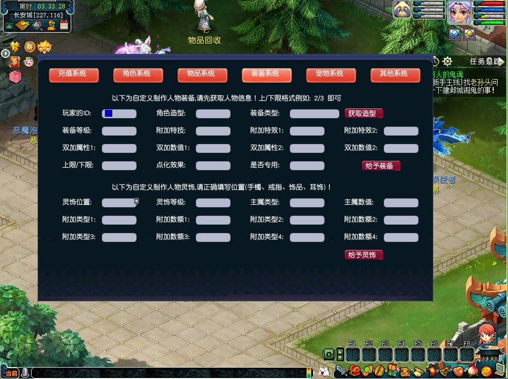批注 2024-12-05 033337.jpg