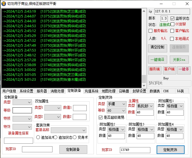 批注 2024-12-05 033305.jpg