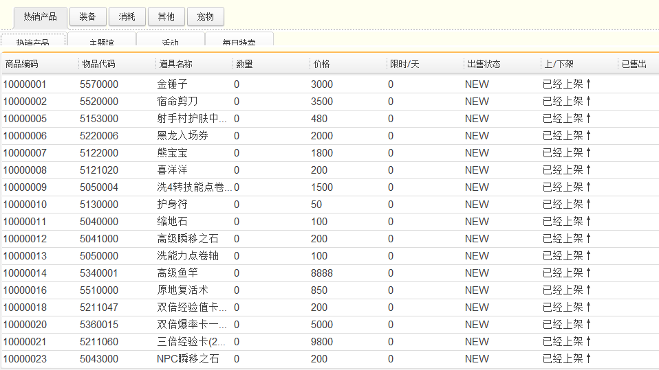 下载 (1).png