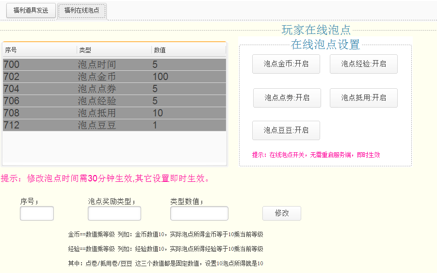 下载 (2).png