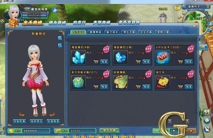 360截图20241209092805091.jpg