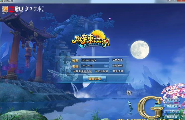 360截图20241209092627544.jpg