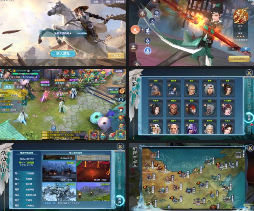 360截图20241226195453740.jpg