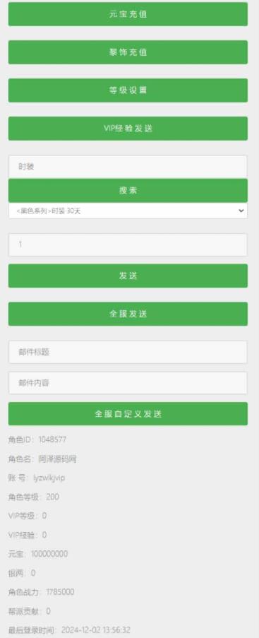 360截图20241226195540031.jpg