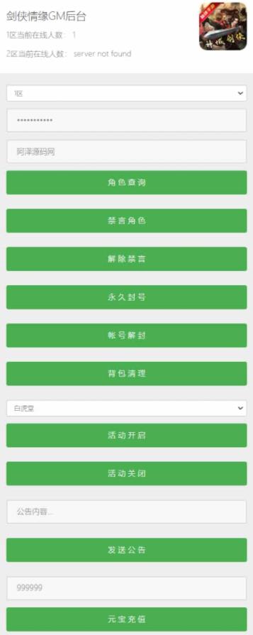 360截图20241226195528212.jpg