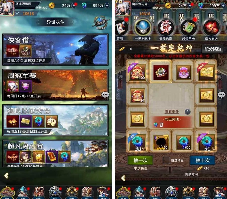 360截图20241228095345477.jpg