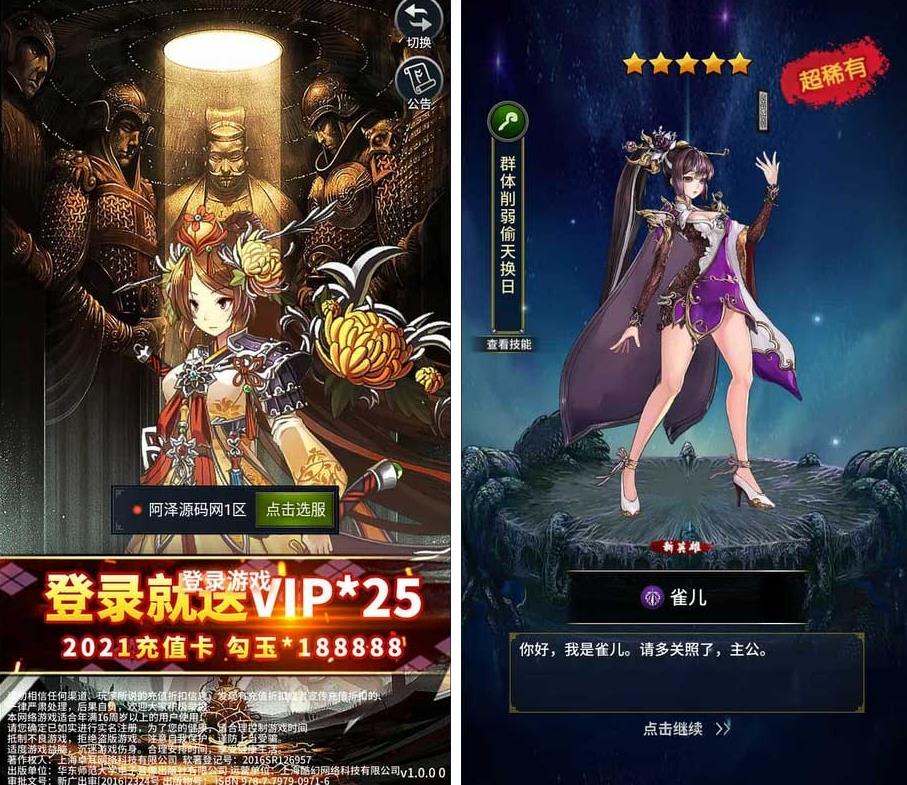 360截图20241228095318144.jpg