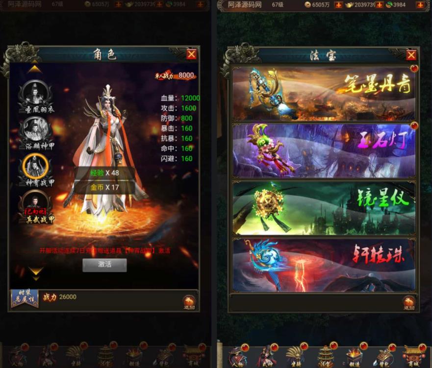 360截图20241228100509502.jpg