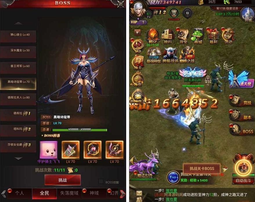 360截图20241228103733538.jpg