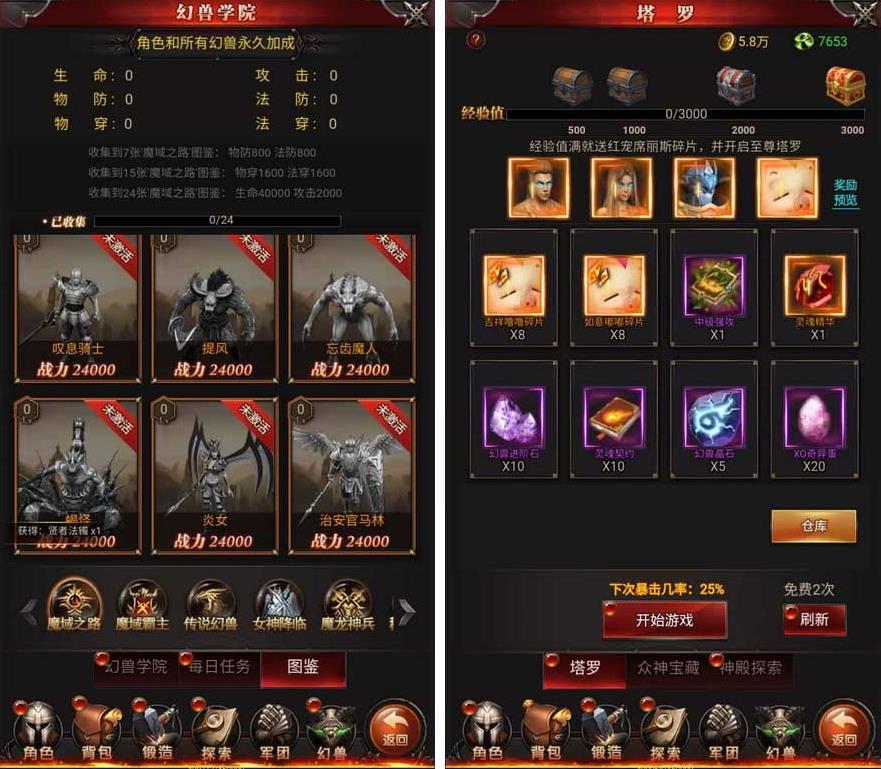 360截图20241228103716432.jpg