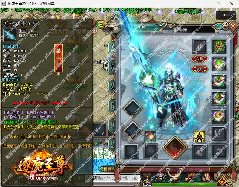 423ur.jpg