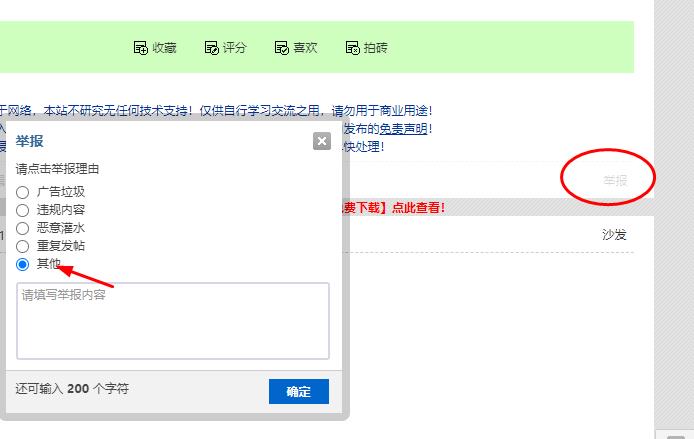 360截图20250102145713786.jpg
