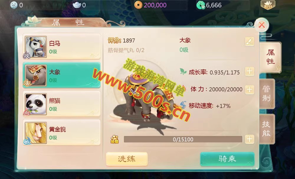 大话西游手游单机【缥缈西游之内丹修复第二版】一键端GM