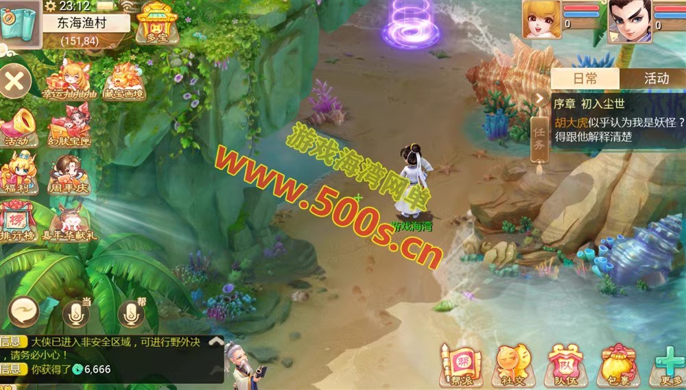 大话西游手游单机【缥缈西游之内丹修复第二版】一键端GM
