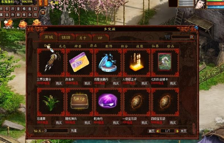 360截图20250104202504549.jpg