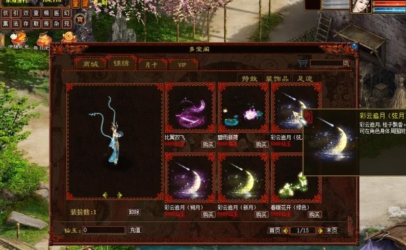 360截图20250104202510184.jpg