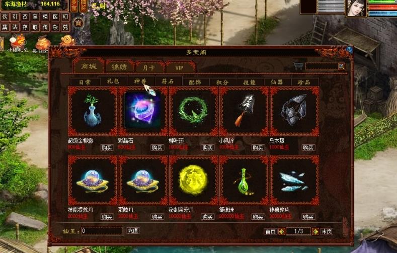 360截图20250104202500039.jpg