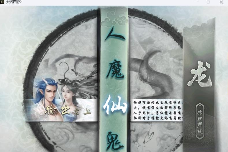 360截图20250104202432713.jpg