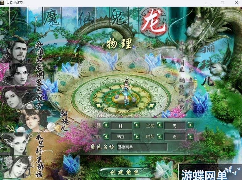 360截图20250104202441544.jpg