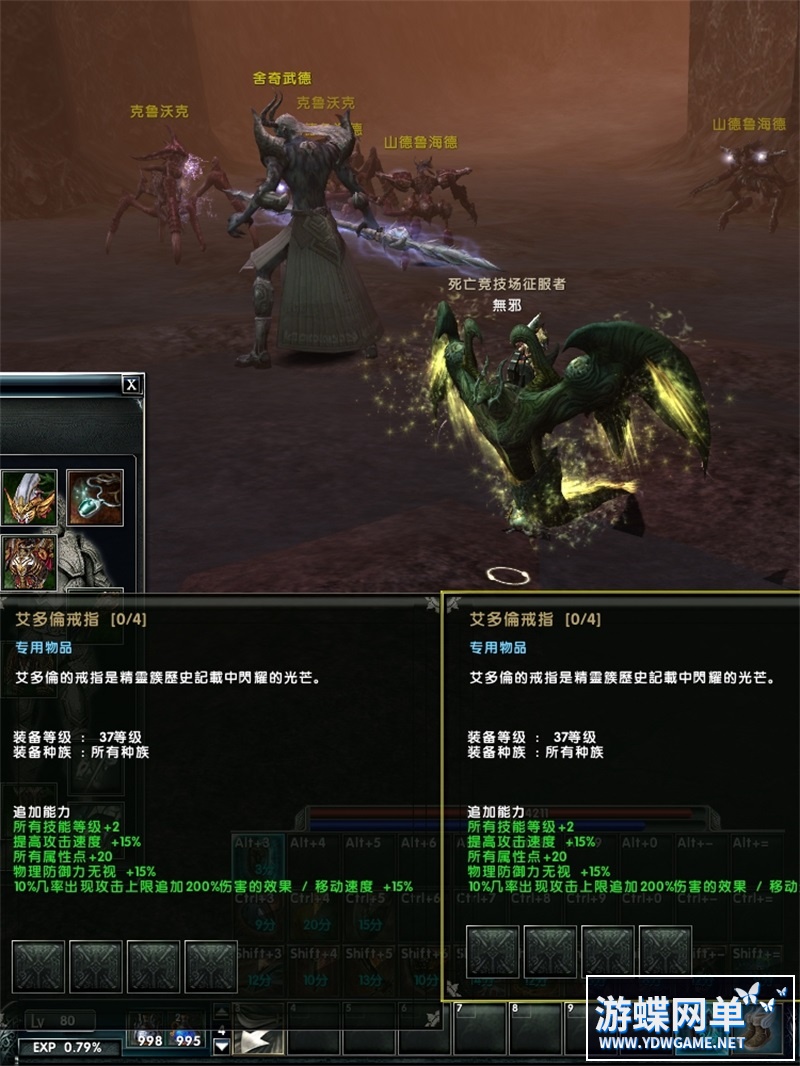 172058ewy0aya0esmaeojo.jpg
