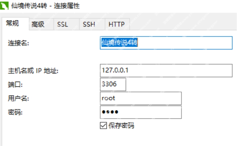 仙境传说网游单机版4转汉化修复版，配套GM工具视频教程