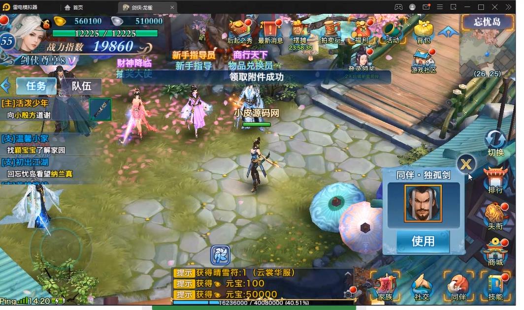 360截图20250108133054458.jpg