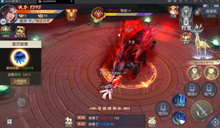 360截图20250109130457657.jpg