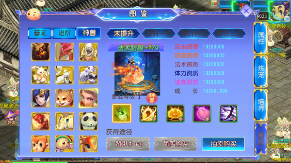 Screenshot_20250108-174854.jpg