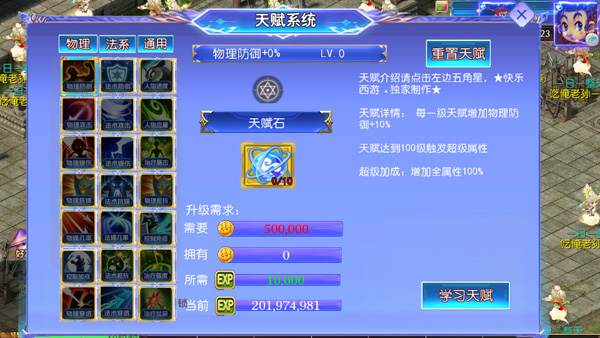Screenshot_20250108-174918.jpg